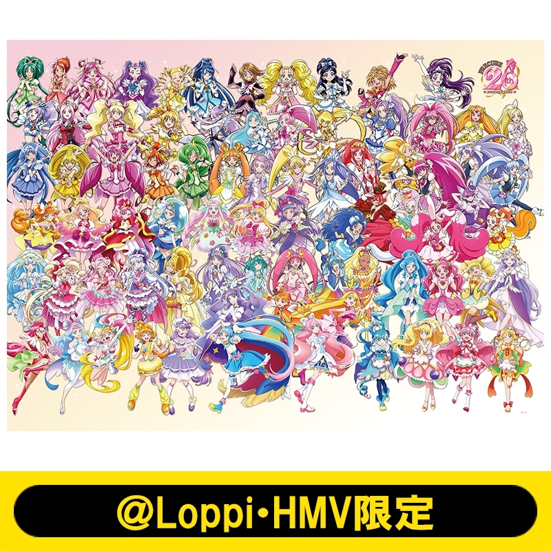 とっても大きなタペストリー / プリキュアシリーズ20周年記念