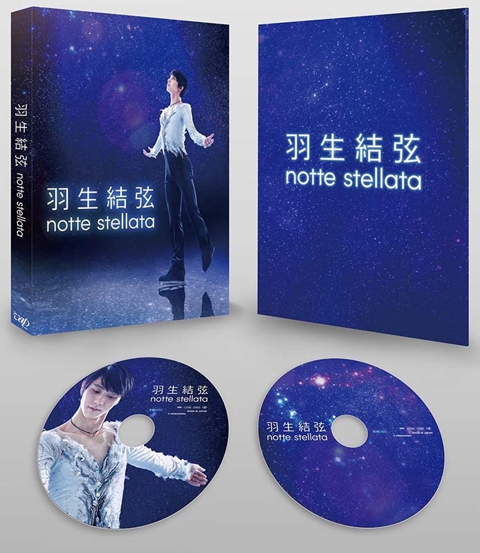 羽生結弦 「notte stellata」【Blu-ray】 : 羽生結弦 | HMV&BOOKS