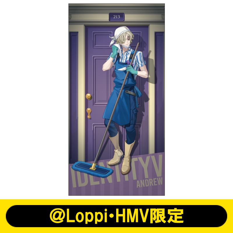 IdentityⅤ 第5人格 傭兵 メトロポリス衣装 ビッグタオル IdentityⅤ