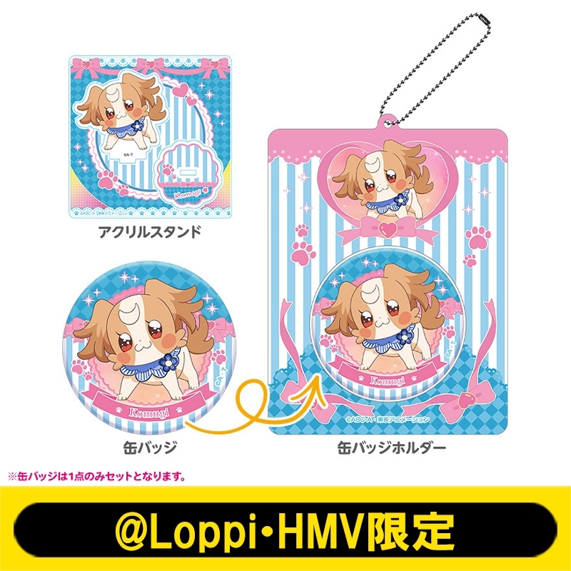 アクリルスタンド＋缶バッジ＋缶バッジホルダー（こむぎ）/ わんだふる