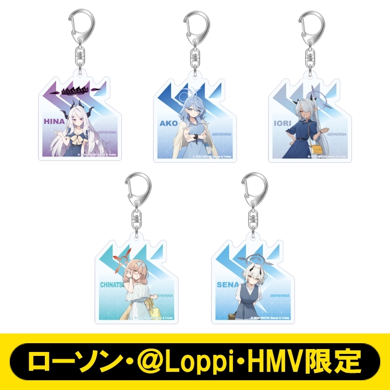 アクリルキーホルダー5種セット【ローソン・＠Loppi・HMV限定