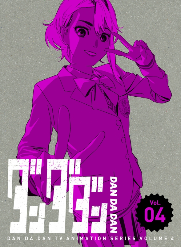 ダンダダン RR以下4コン ヴァイスシュヴァルツ ダンダダン RR以下 4