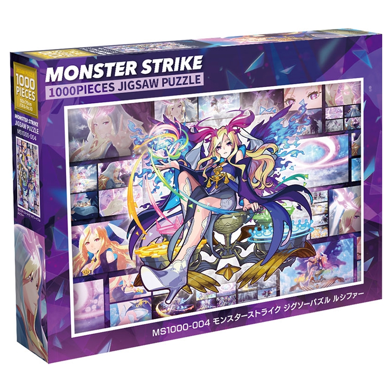 ジグソーパズル(ルシファー) : モンスターストライク | HMV&BOOKS