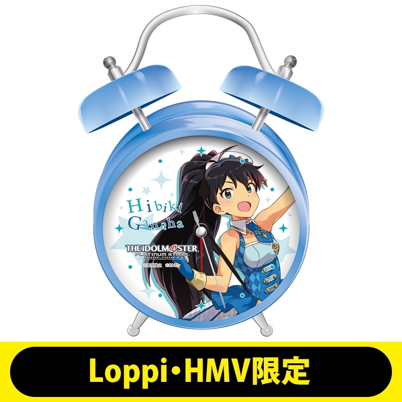 オリジナルボイス入り目覚まし時計（我那覇響） 【Loppi・HMV限定