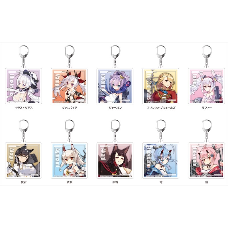 アズールレーン トレーディングアクリルキーホルダー Vol.1 1BOX