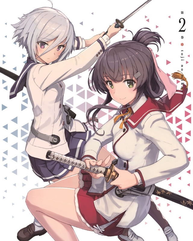 刀使ノ巫女 第2巻【Blu-ray】 : 刀使ノ巫女 | HMV&BOOKS online - ZMXZ