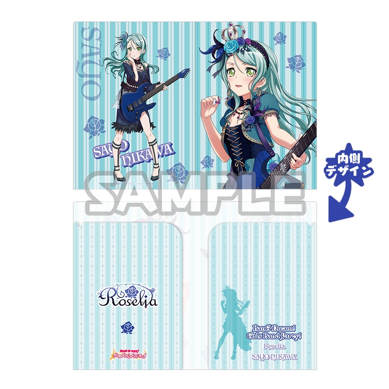 バンドリ！ガールズバンドパーティ！ クリアホルダー 氷川紗夜(Roselia