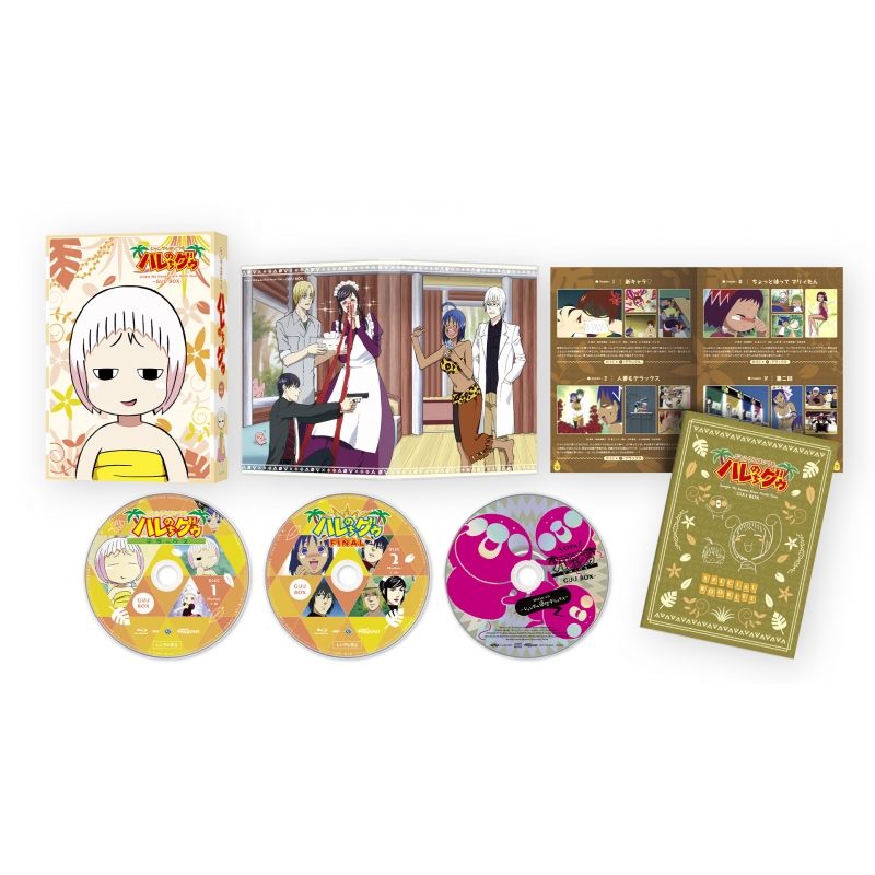 ジャングルはいつもハレのちグゥ ～グゥBOX～ | HMV&BOOKS online