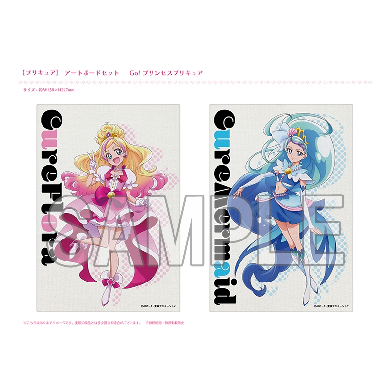 キャンバスアートボード（下巻） / プリキュアシリーズ20周年記念