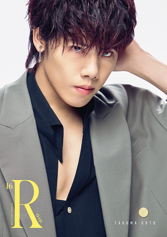 後藤拓磨 ver.》THE RAMPAGE コンプリートブック『16(R)OAD』【@Loppi