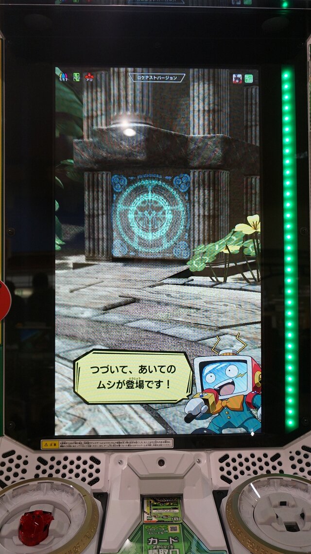 最新作『新甲虫王者ムシキング』ロケテレポ！進化した筐体やバトル