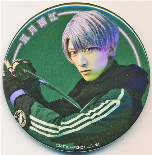 ミュージカル 刀剣乱舞 江 おん すていじ ～新編 里見八犬伝