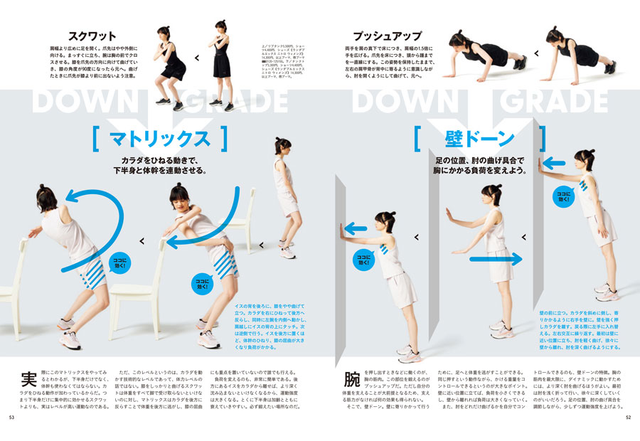 Tarzan No. 835 試し読みと目次 | Tarzan | マガジンワールド