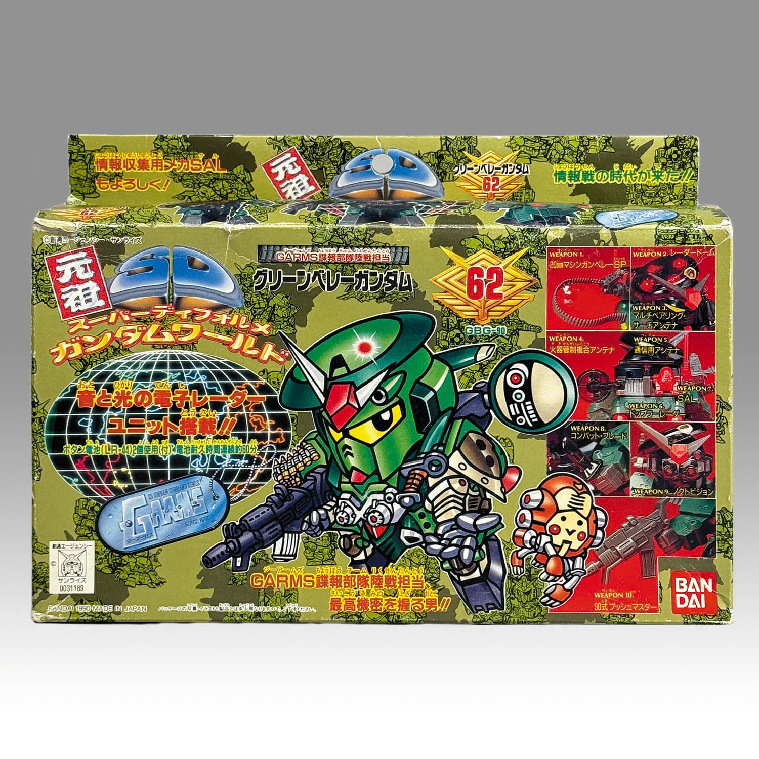 4306] 元祖SDガンダム グリーンベレーガンダム