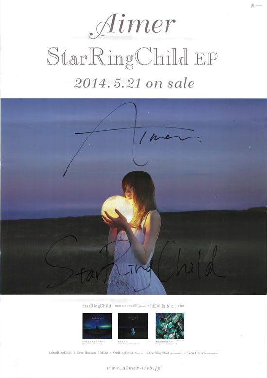 Aimer StarRingChild B2ポスター