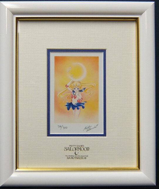 武内直子 カラー複製イラスト「美少女戦士セーラームーン」