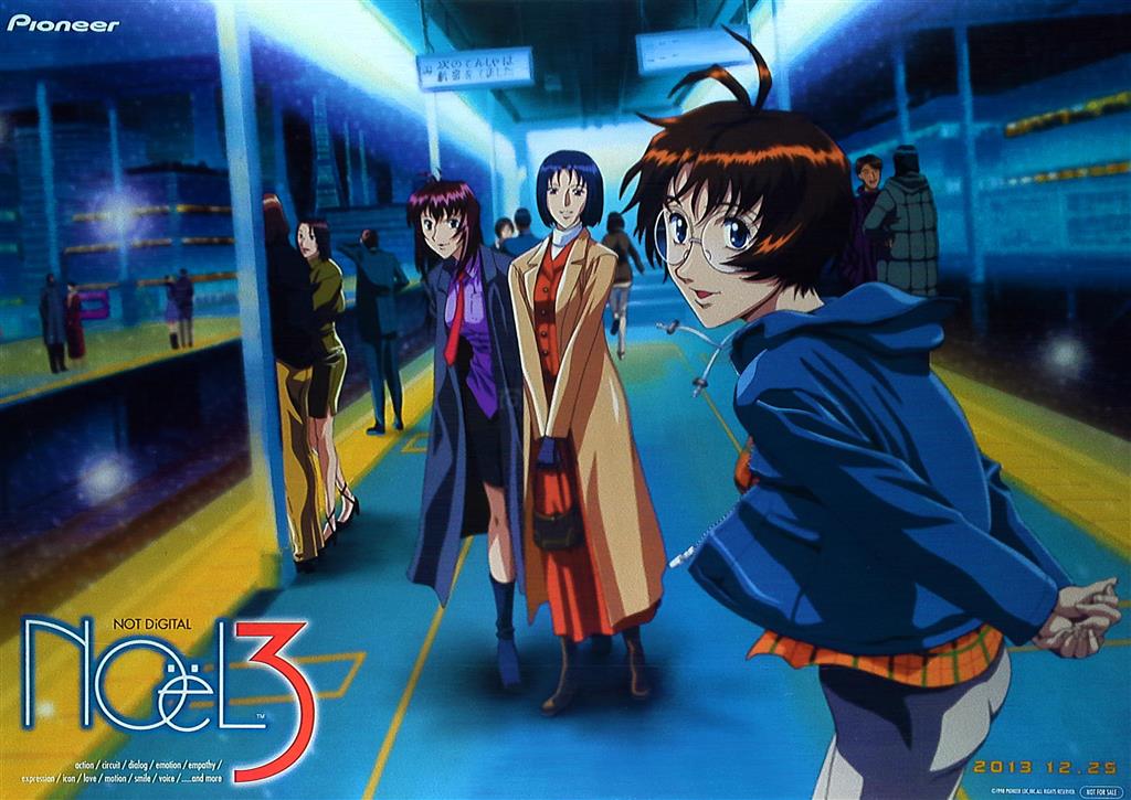 NOeL3 -ノエル3- B2ポスター