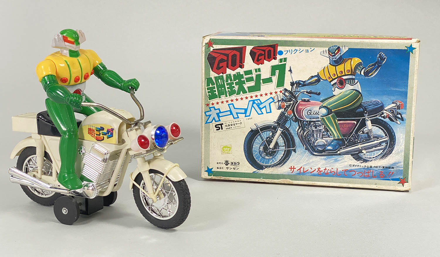 2340] サンゼンxタカラ GO!GO!鋼鉄ジーグオートバイ