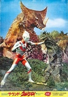 ポリグラム 販促用 大張正己 VIRUS -ウイルスバスター・サージ- ポスター