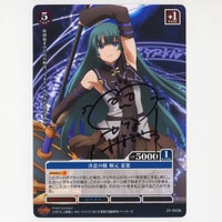 非売品 ベルセルク TCG ファルネーゼBK1 049/160 パラレルレア