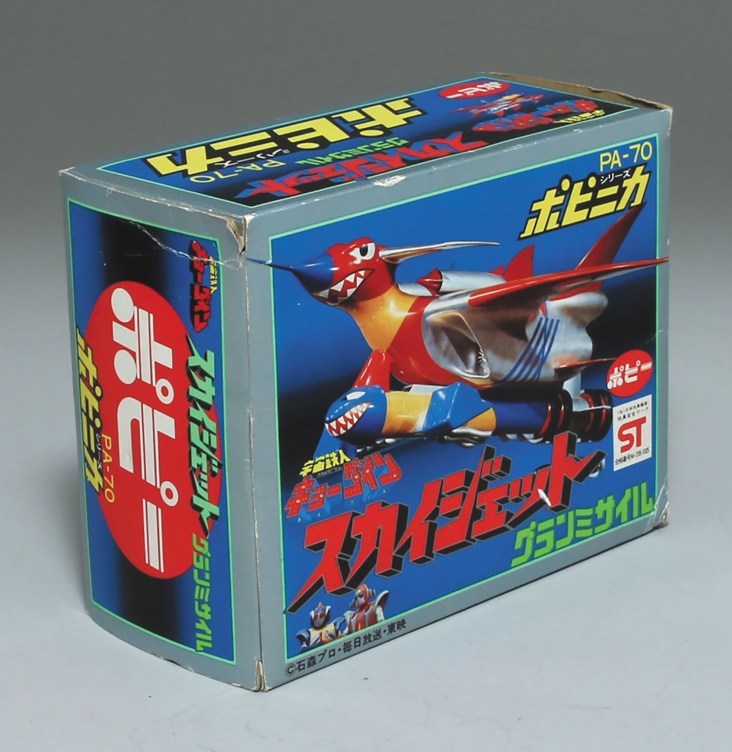 PA-70 グランミサイル スカイジェット/宇宙鉄人キョーダイン/ポピニカ