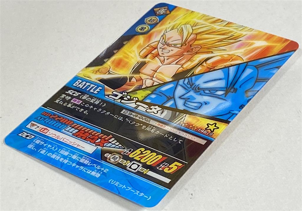 希少！ロケテカード！ドラゴンボールカード 戦闘ジャケット 希少