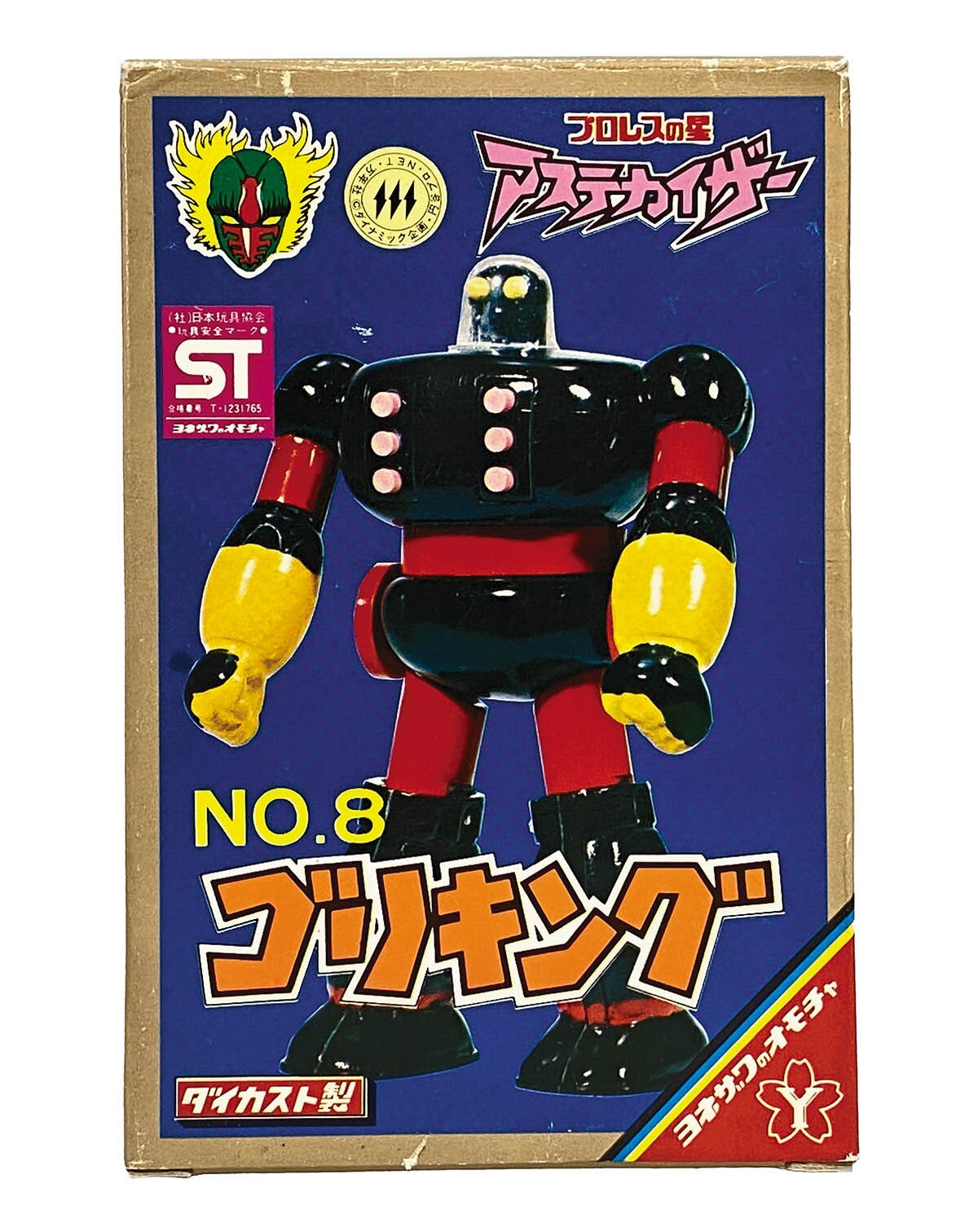 2515] ヨネザワ アステカイザー ゴリキング