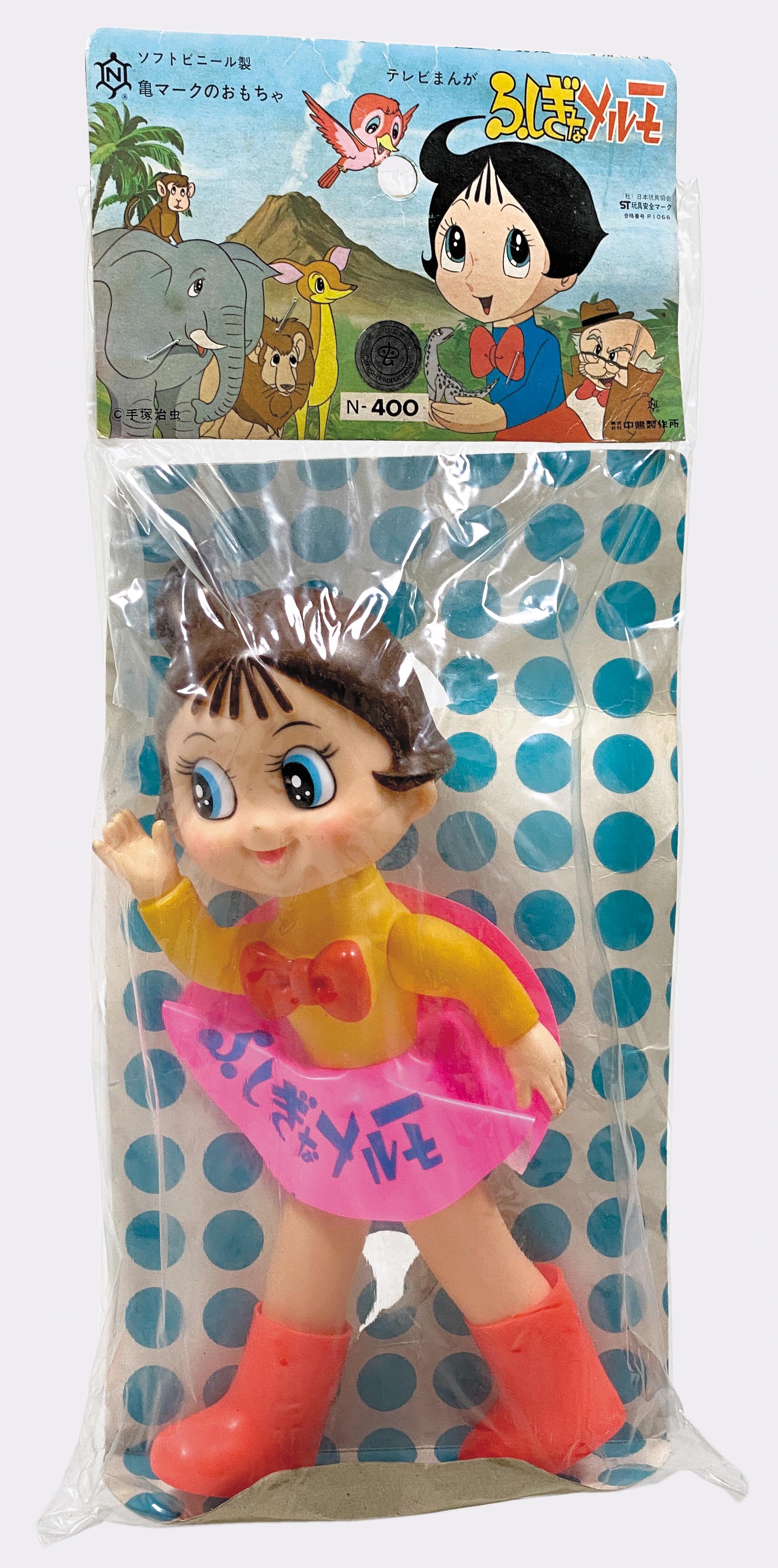 1621］ 中嶋製作所 ふしぎなメルモ メルモちゃん