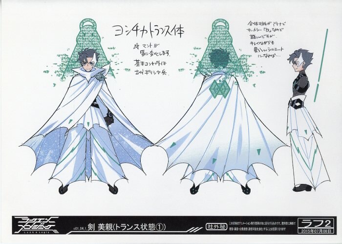 ラクエンロジック 設定