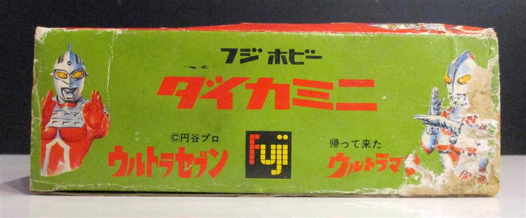 フジホビー ダイカミニ 4箱セット ウルトラセブン/帰ってきたウルトラマン