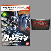 森永製菓 闘将!!拉麺男チョコスナック 毒蛇党・蛇九(青色)/超人人形