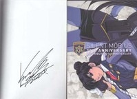 PG-6861]ブレンド・S 直筆イラストサイン本 中山幸