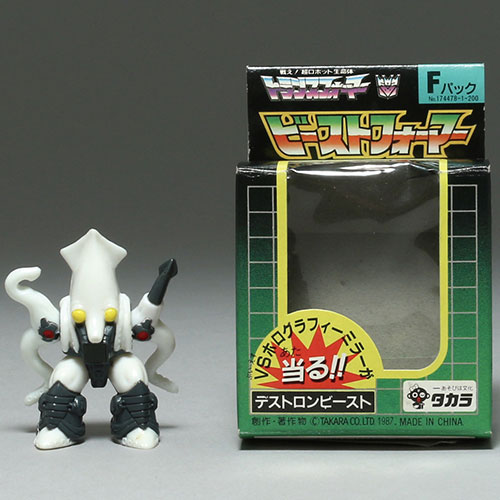 タカラ 深海破壊兵 カトルディープ/トランスフォーマー ビーストフォー