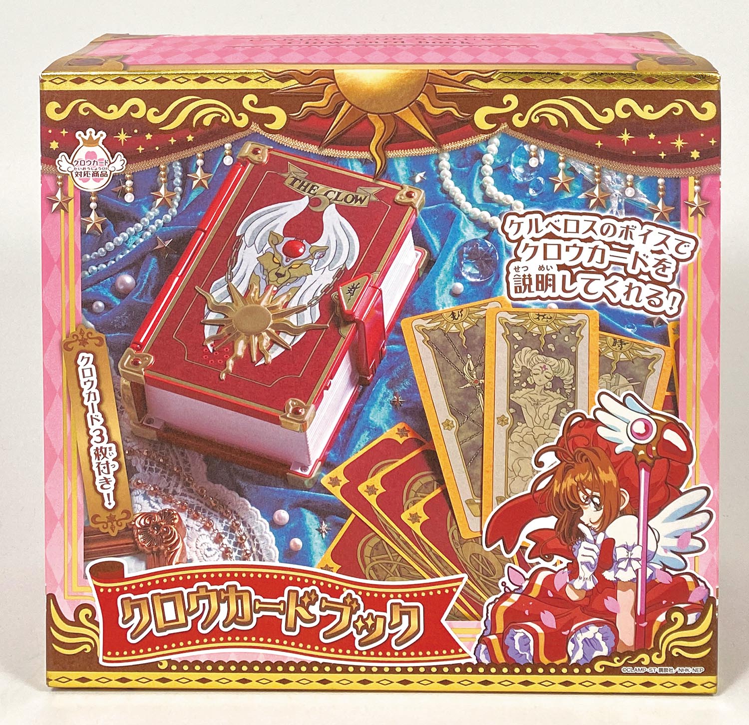 5033］ カードキャプターさくら クロウカードブック