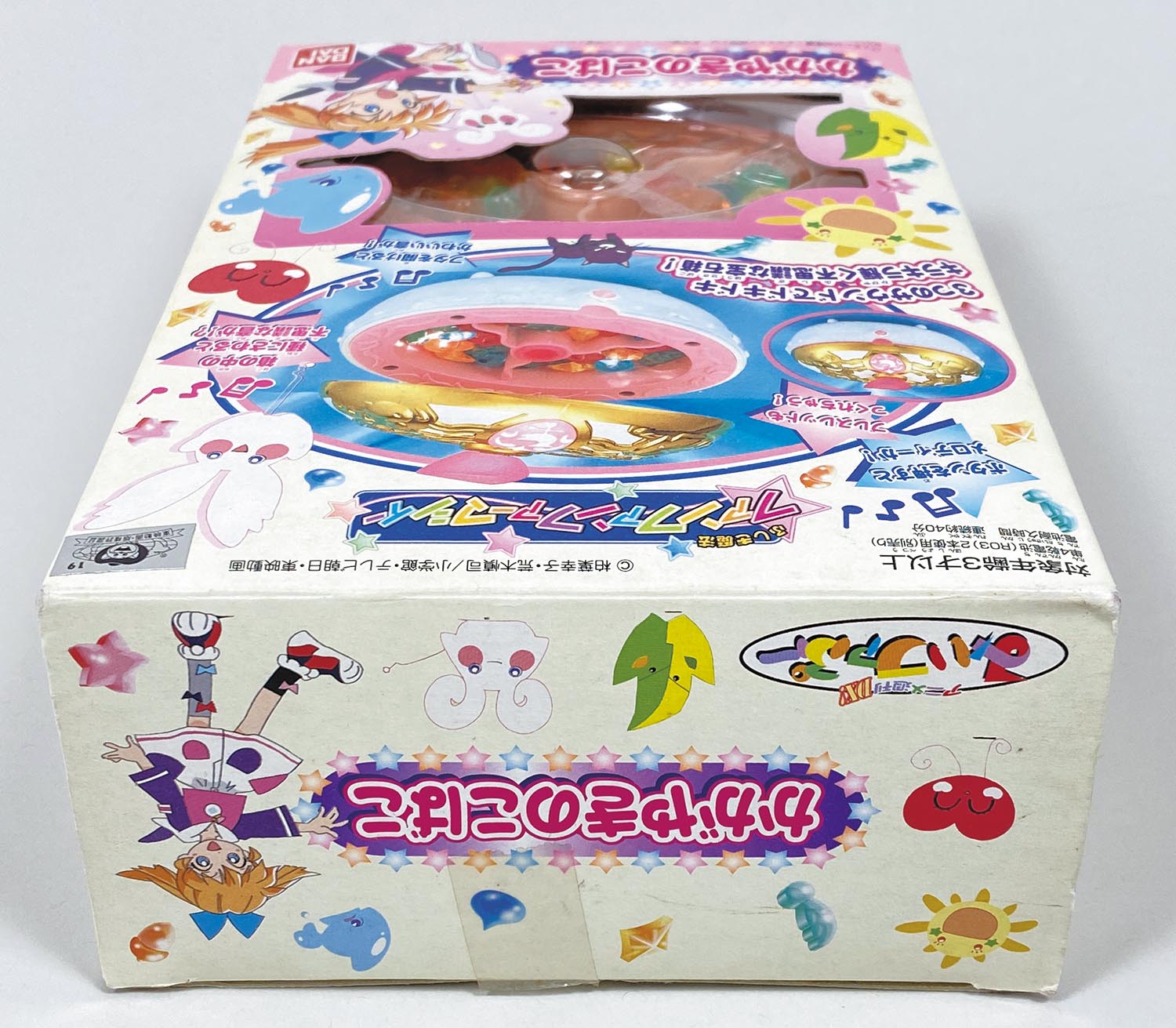 5044］ ふしぎ魔法ファンファンファーマシィー かがやきのこばこ