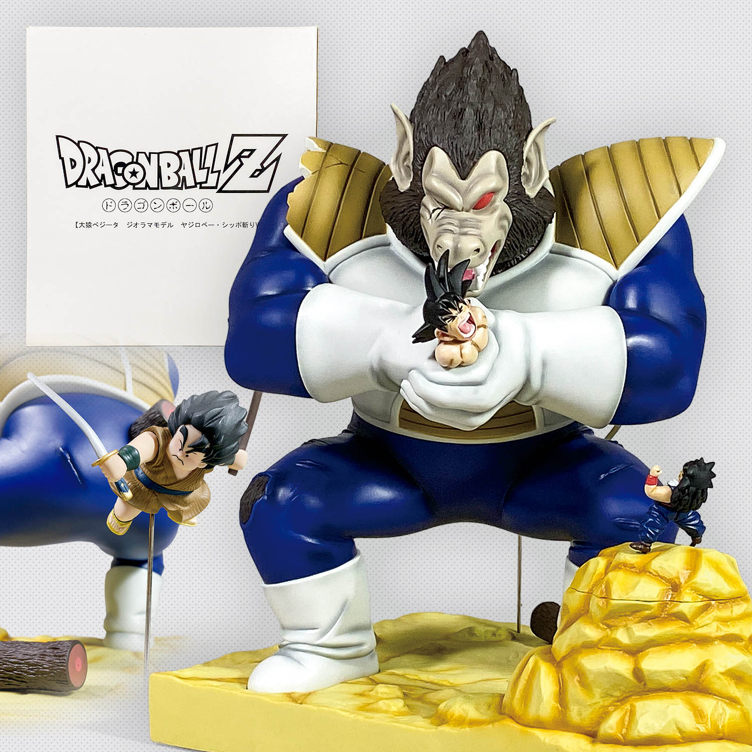 1013] 大猿ベジータ ジオラマモデル ヤジロベー・シッポ斬りVer.