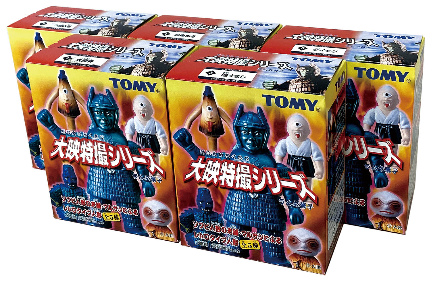 TOMY 大映特撮シリーズ 全5種セット