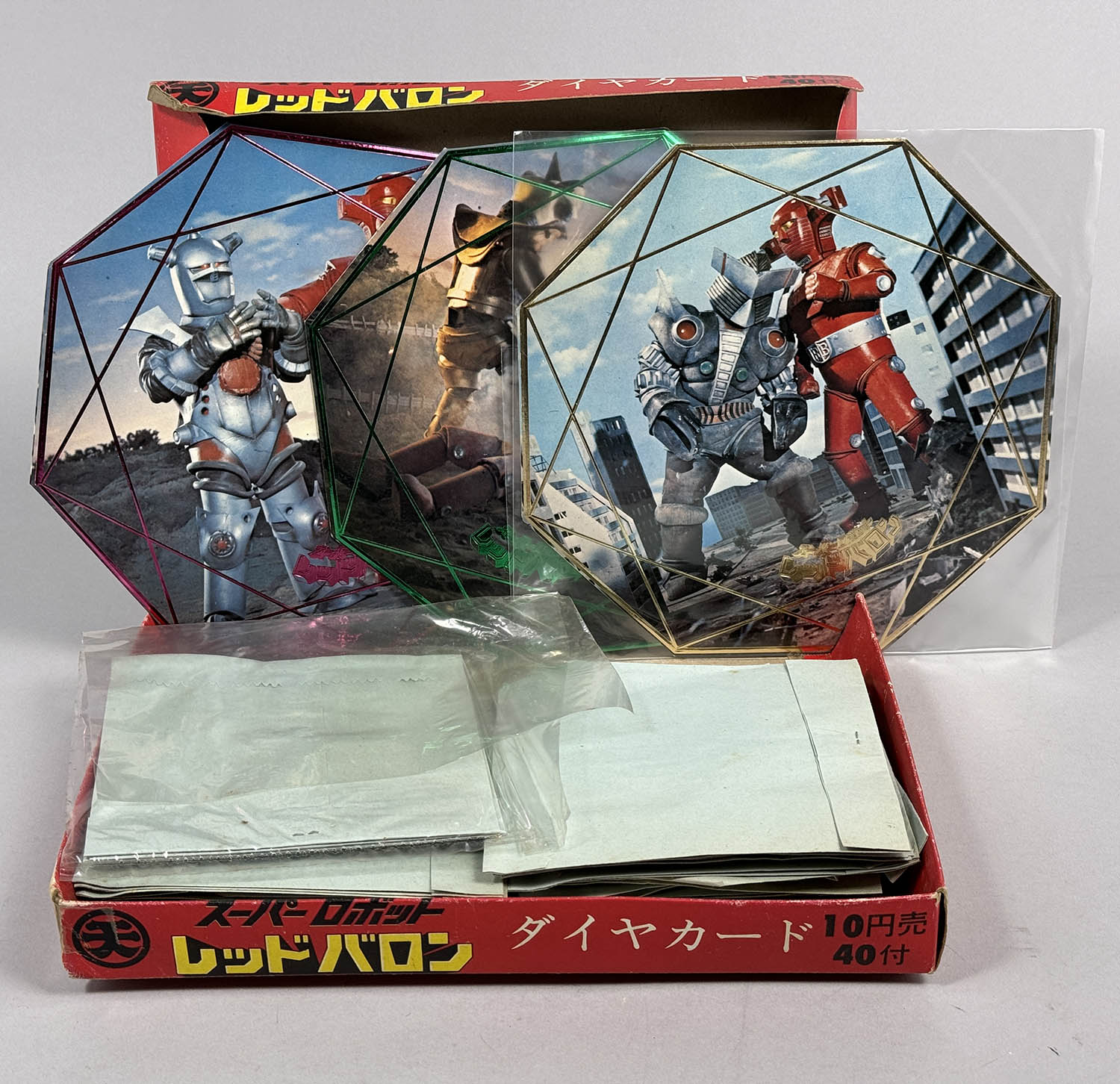 レッドバロン アマダ No.2 カードダス