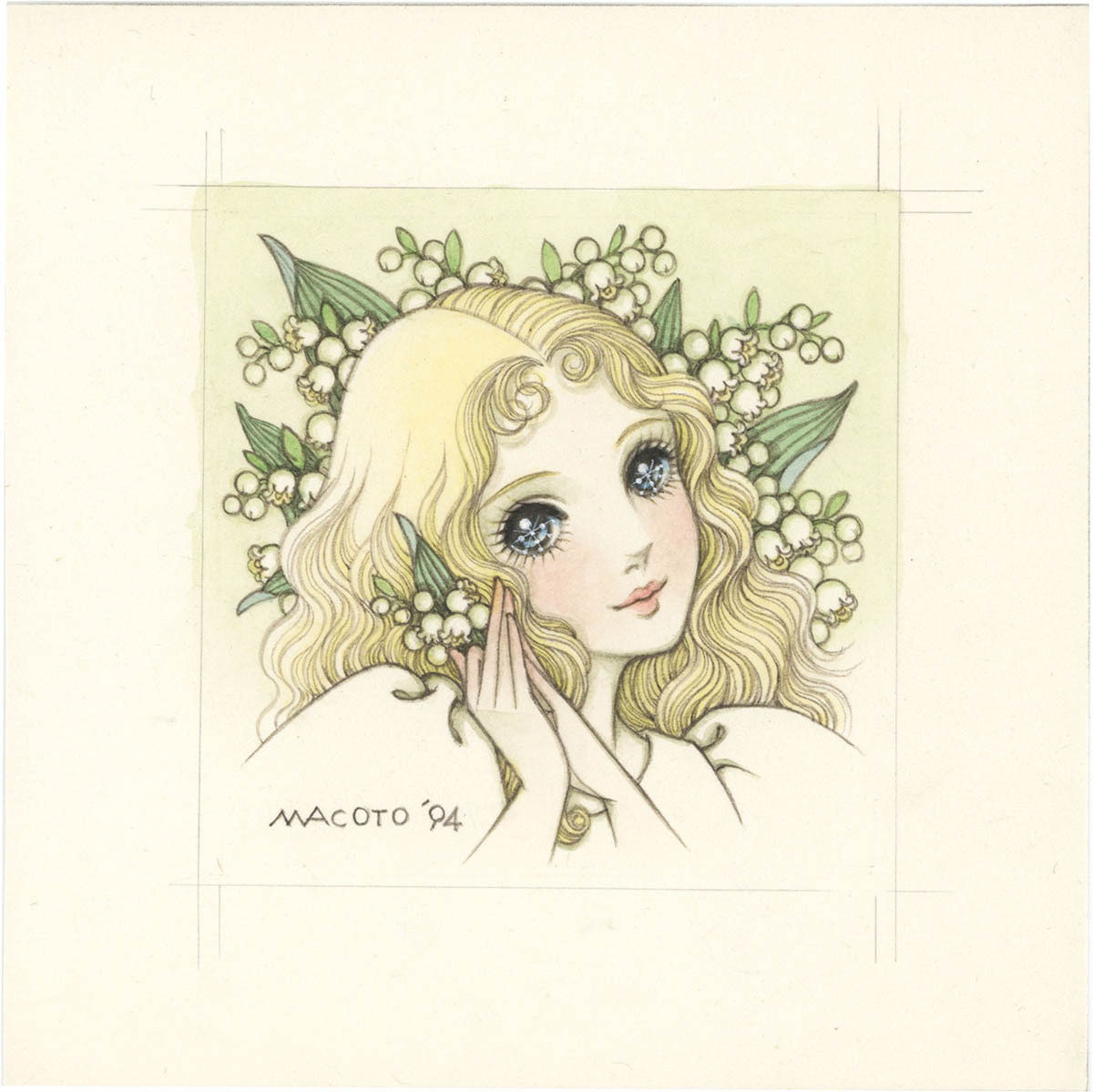 高橋真琴 雪の女王 少女ゲルダ 複製原画 直筆サイン 刻印入り 絵画