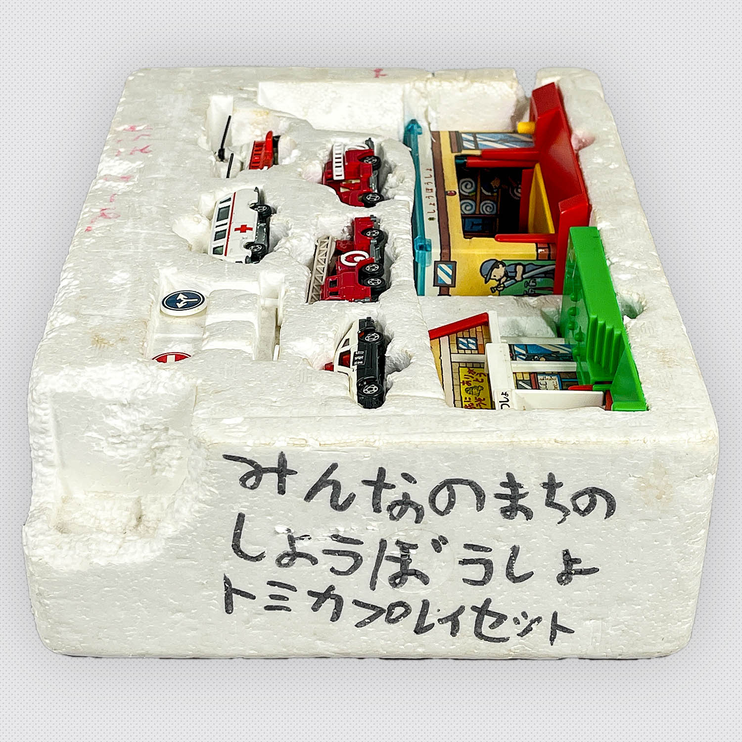 9101] トミカ プレイセット みんなのまちのしょうぼうしゃ