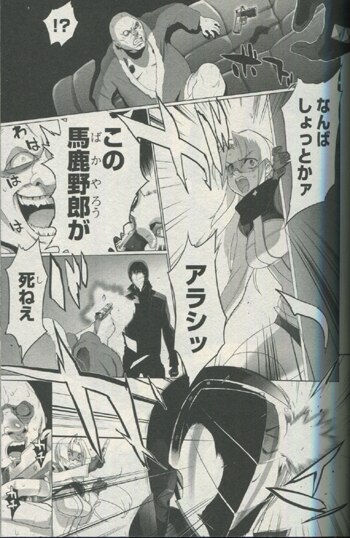 サトウサンペイ 直筆サイン 漫画家 直筆イラスト Sanpei SATO サトウ