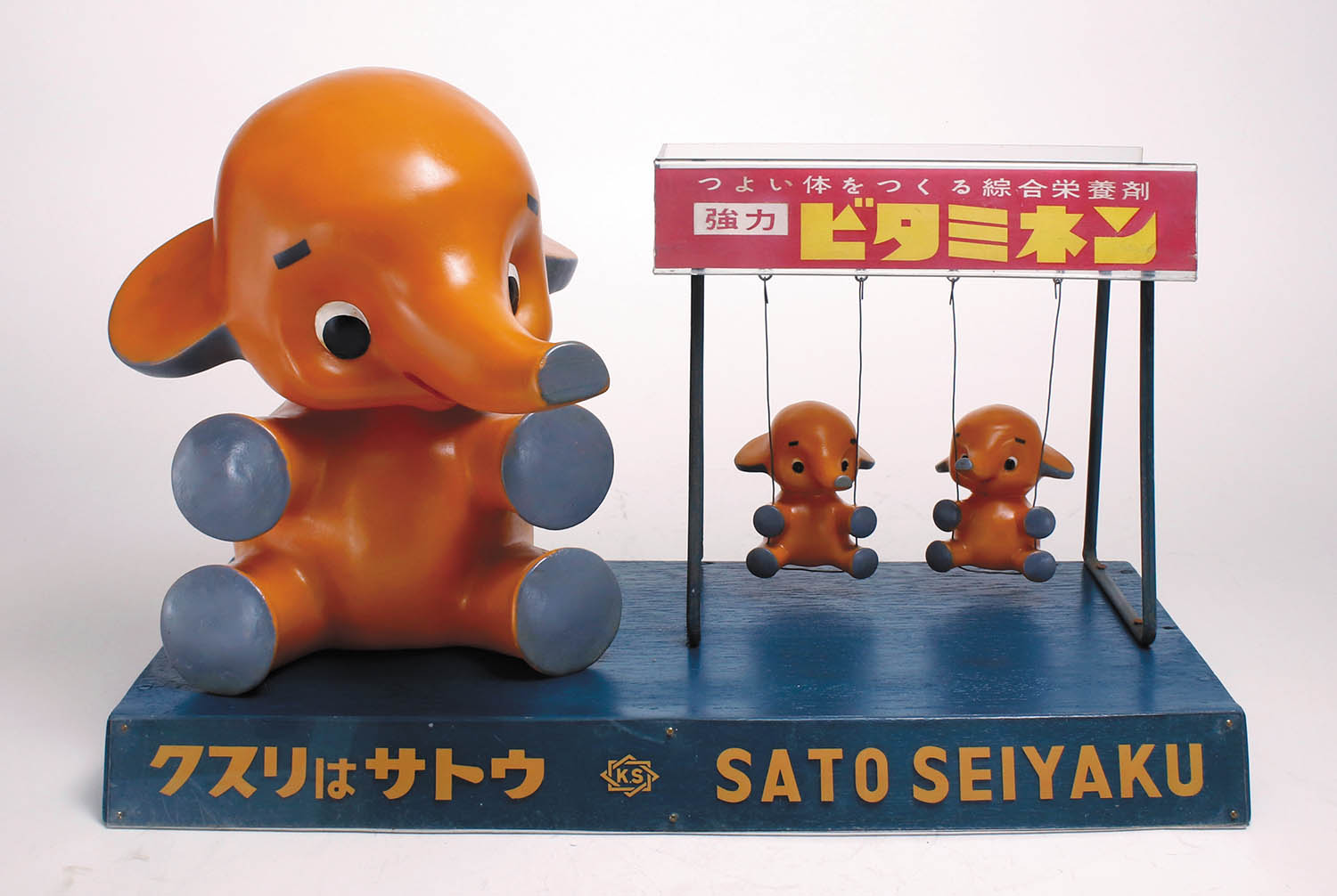 マサ　佐藤製薬　サトちゃん　ビンテージ　　ソフビ　水兵さん＆メキシカン 佐藤製薬 サトちゃんブランコ ディスプレイ<br>