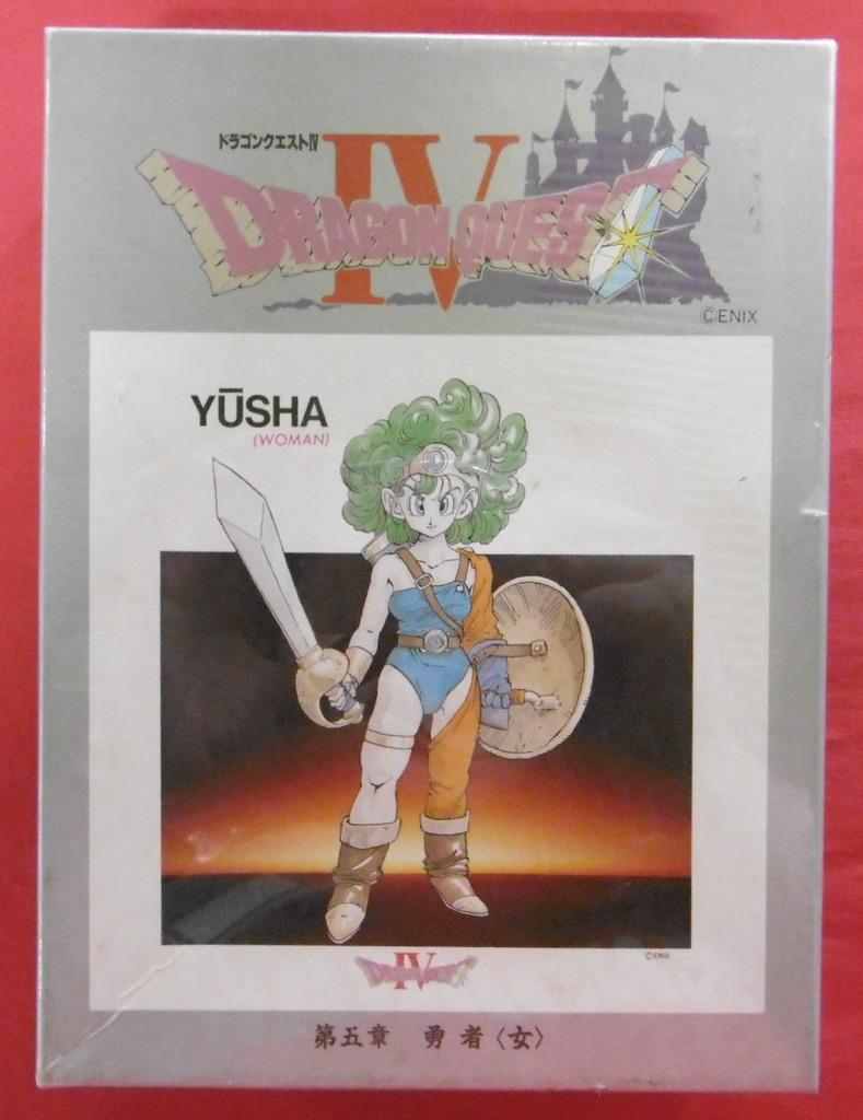 ドラゴンクエストIV ジグソーパズル プロテクター 6個セット まとめ