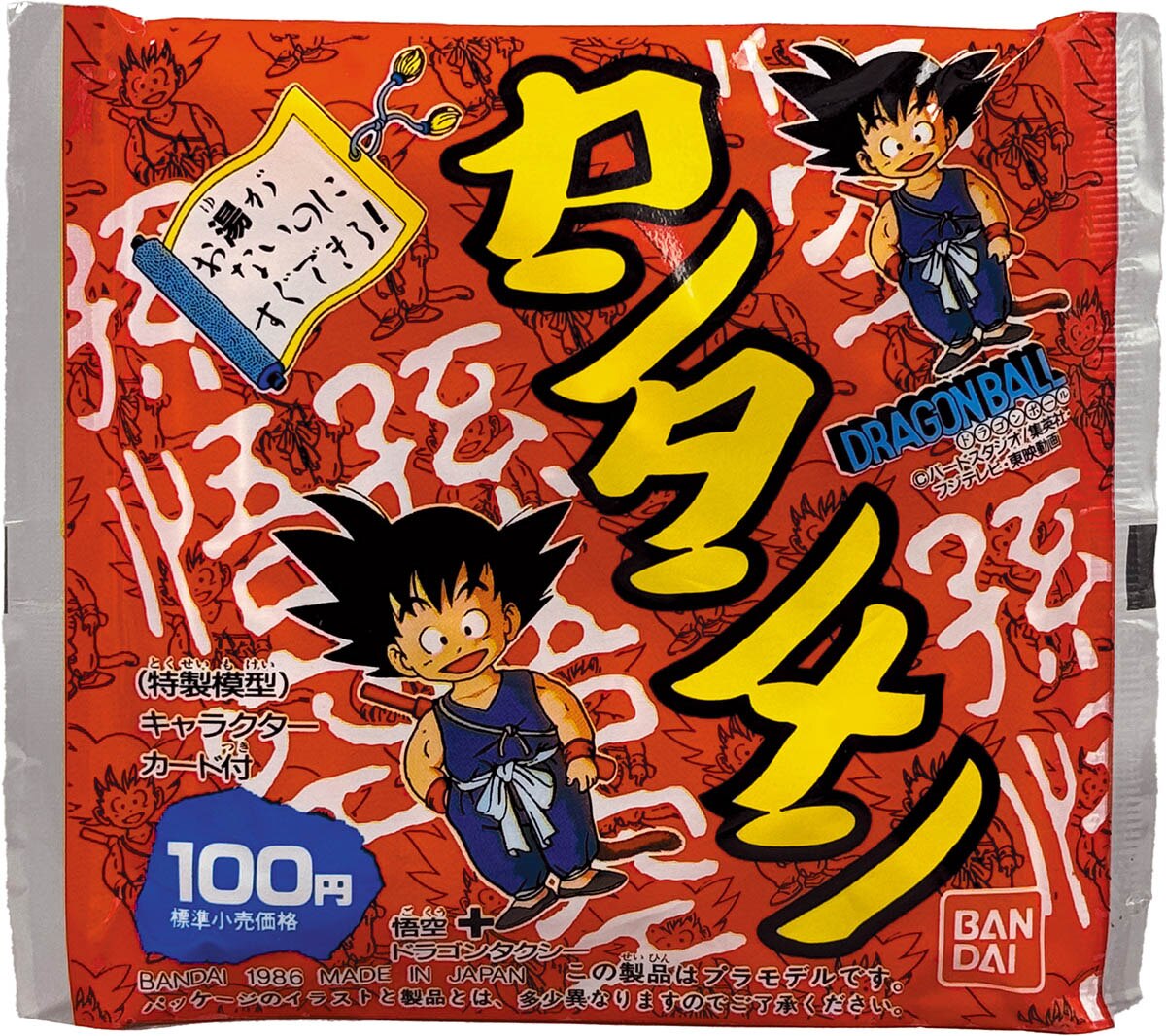 1228] ドラゴンボール カンタンメン 全8種セット