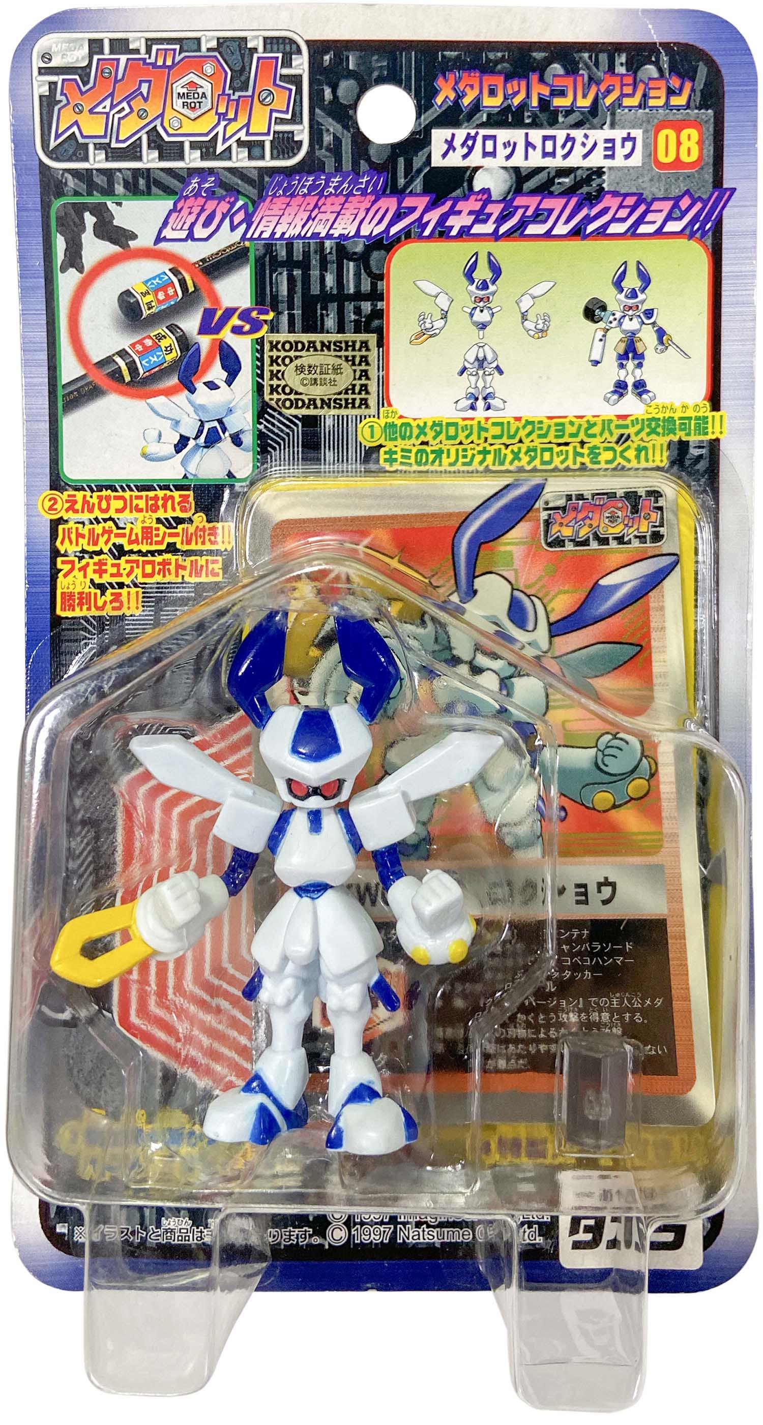 タカラ メダロットコレクション メダロットロクショウ