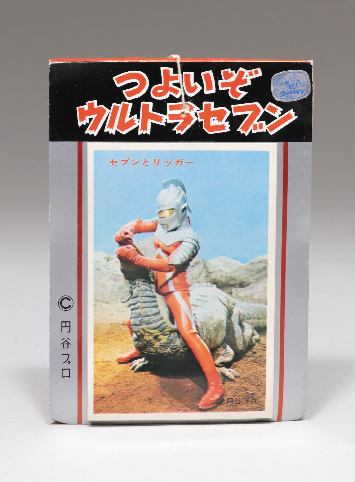 5円引きブロマイド】つよいぞウルトラセブン（束/30付）