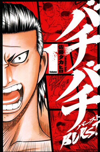 サトウサンペイ 直筆サイン 漫画家 直筆イラスト Sanpei SATO サトウ