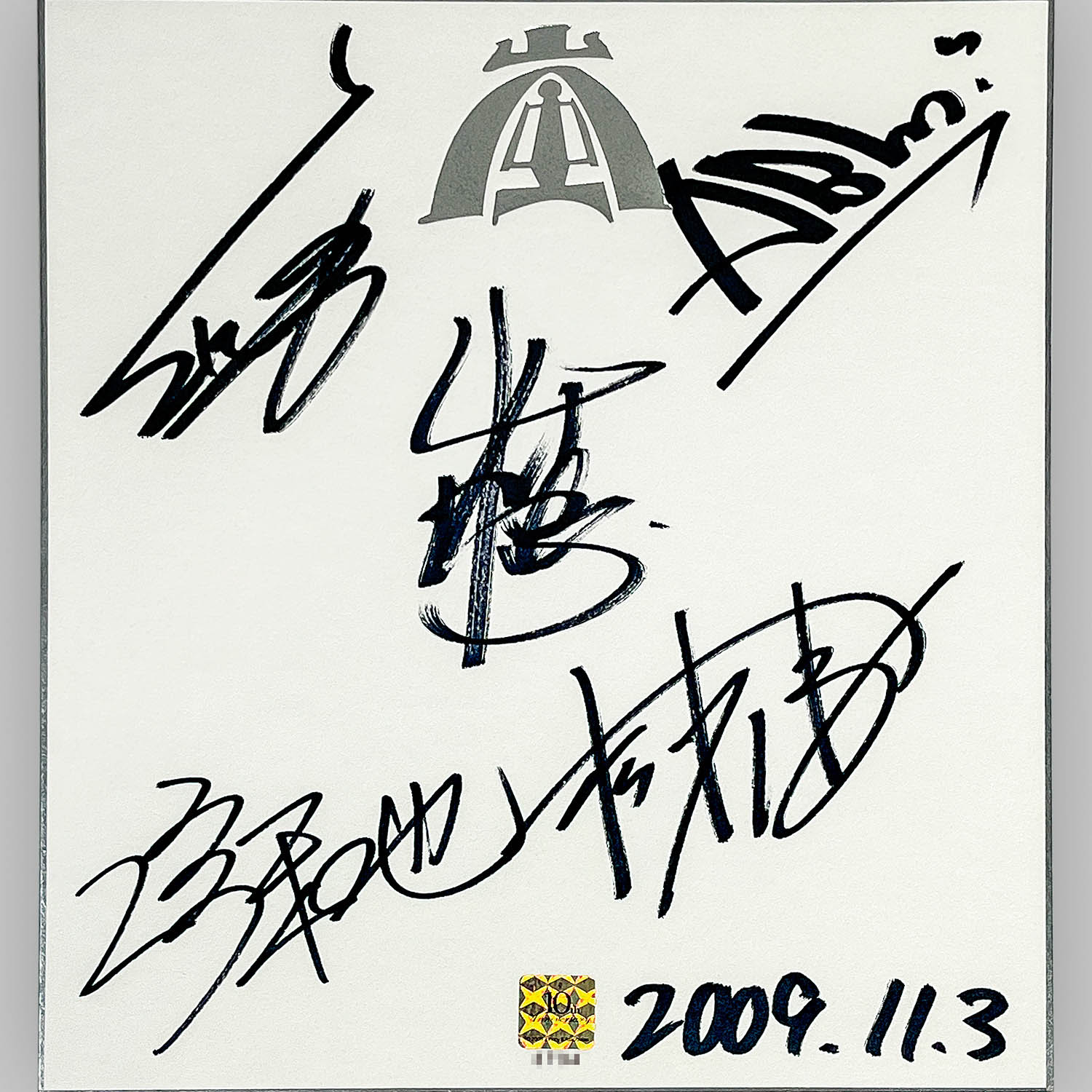 9052] 嵐 10周年記念 サイン色紙