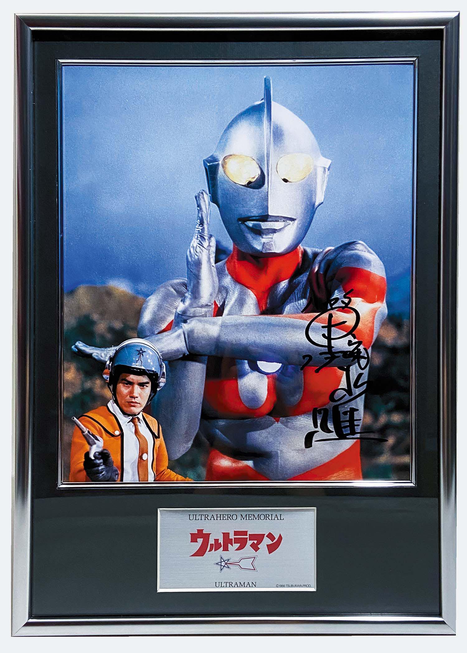 ララビットマーケット ウルトラヒーローメモリアル ウルトラマン