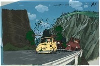 6729] 幽遊白書 セル / 浦飯幽助